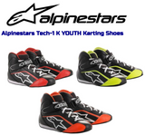 Competition Motorsport Alpinestars Tech-1 K Youth Karting Shoes